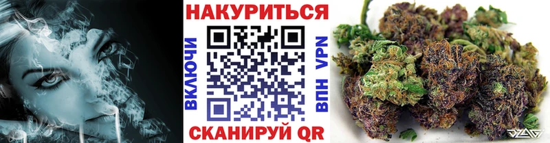 Названия наркотиков Протвино APVP  КОКАИН  ГАШ  Марихуана 