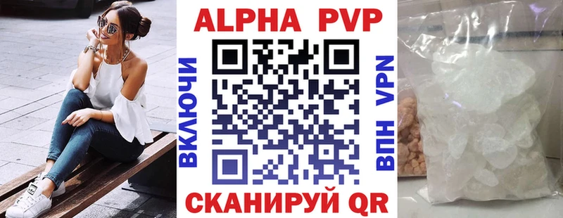KRAKEN ССЫЛКА  Протвино  A PVP Соль 