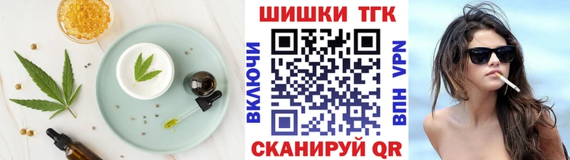 Canna-Cookies конопля где купить наркотик Протвино