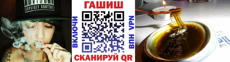 ГАШИШ Ice-O-Lator  Протвино 