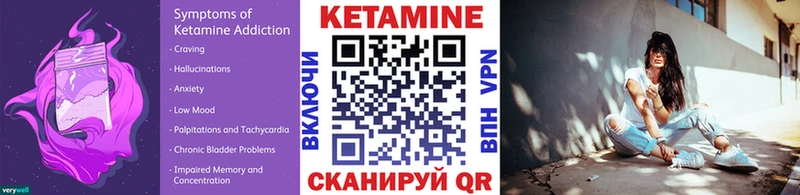 КЕТАМИН ketamine Протвино