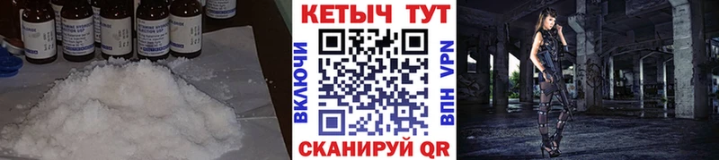 купить закладку  площадка телеграм  КЕТАМИН VHQ  Протвино 