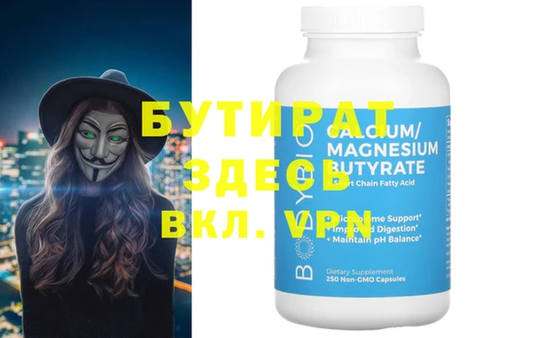 гидропоника Алексеевка