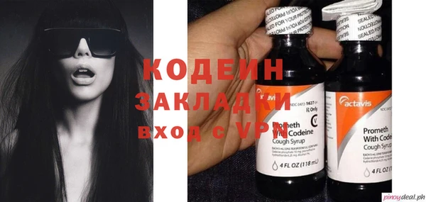 первитин Алзамай