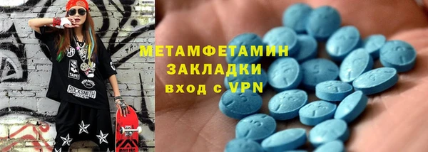 первитин Алзамай