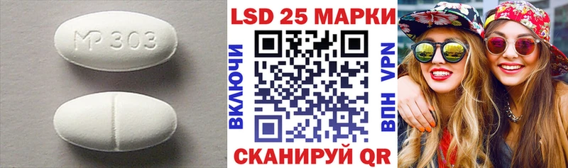 LSD-25 экстази ecstasy  Протвино 