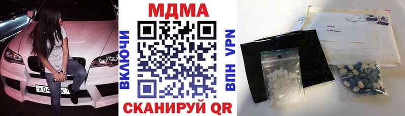 MDMA VHQ  Протвино 