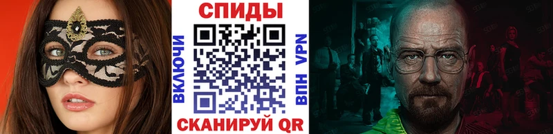 МЕТАМФЕТАМИН мет  площадка формула  Протвино 