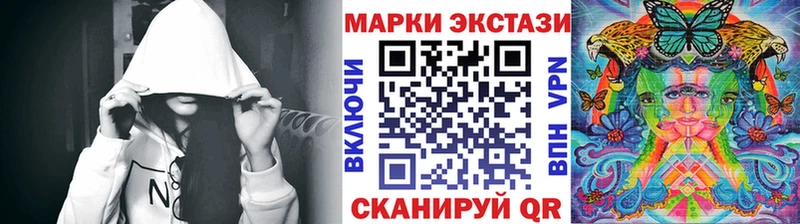 Марки NBOMe 1,8мг  наркотики  Протвино 