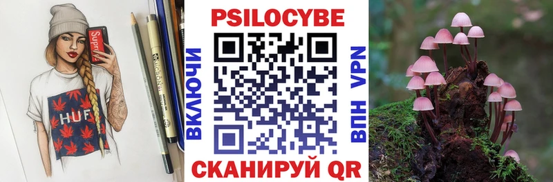 Галлюциногенные грибы Cubensis  МЕГА как войти  Протвино  закладки 